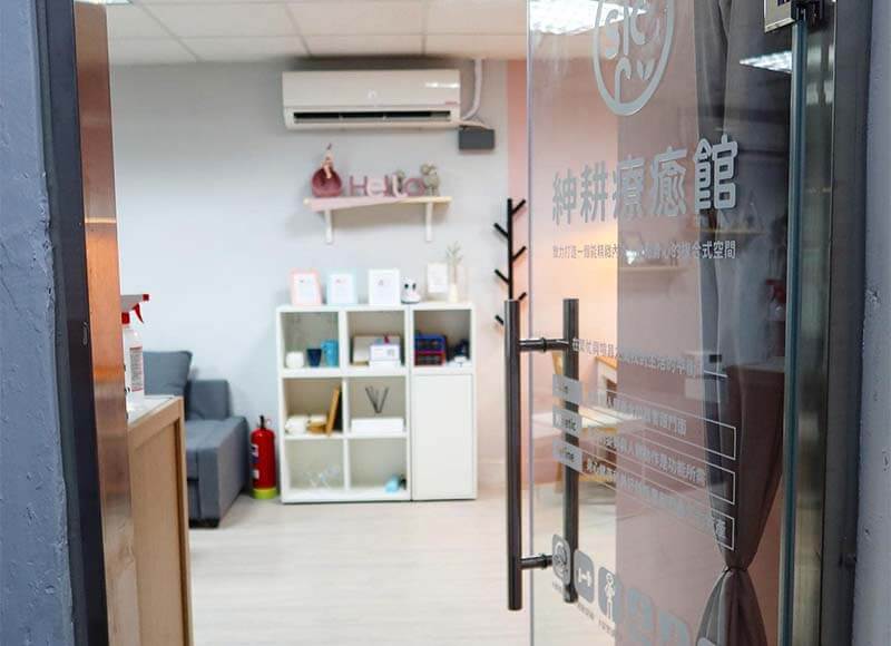 療癒館玻璃門與接待櫃檯